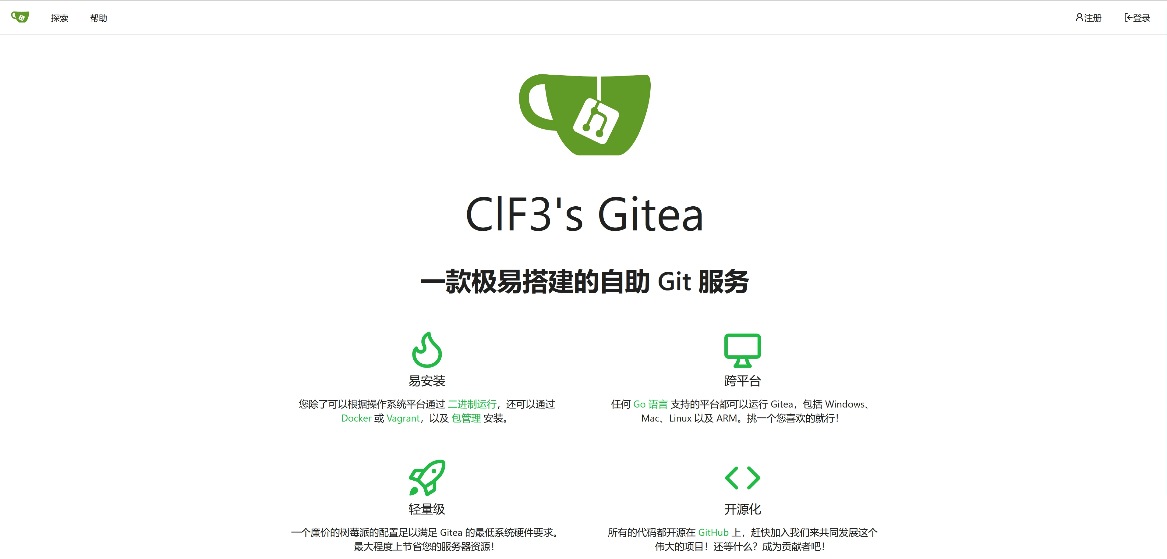 Featured image of post 在家折腾服务器的经过——Gitea和Alist部署
